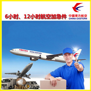 宜春明月山空运公司公司谈空运的四大作用是什么